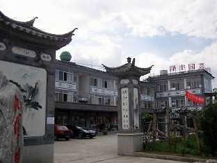 Dali Ze Feng Yuan Hotel Экстерьер фото