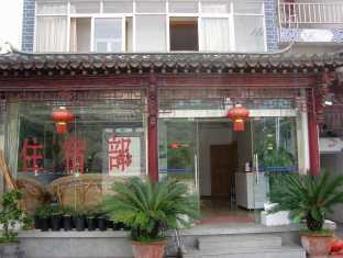 Dali Ze Feng Yuan Hotel Экстерьер фото